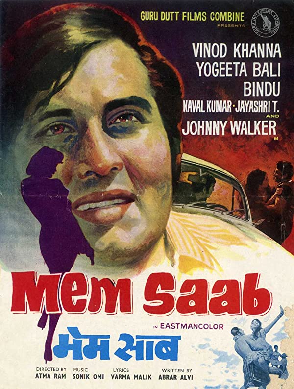 دانلود فیلم هندی Memsaab 1971