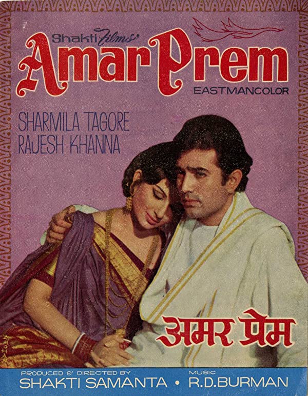 دانلود فیلم هندی Amar Prem 1972