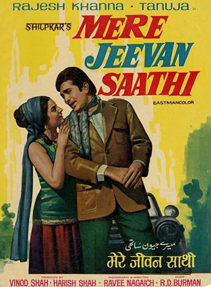 دانلود فیلم هندی Mere Jeevan Saathi 1972