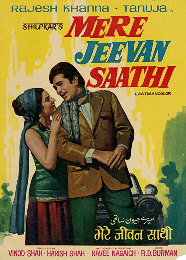 دانلود فیلم هندی Mere Jeevan Saathi 1972