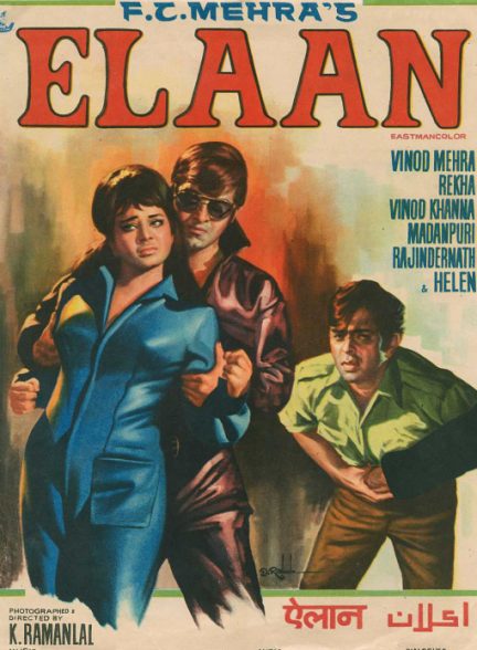 دانلود فیلم هندی Elaan 1971