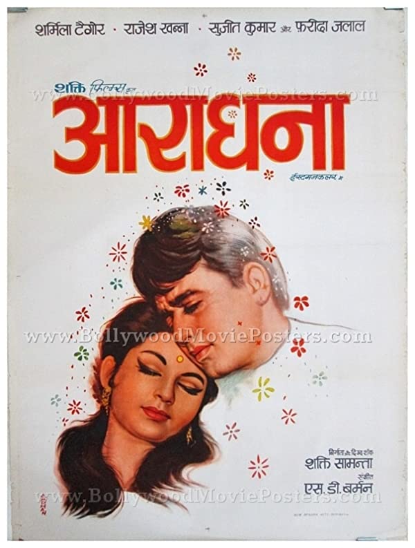 دانلود فیلم هندی Aradhana 1969