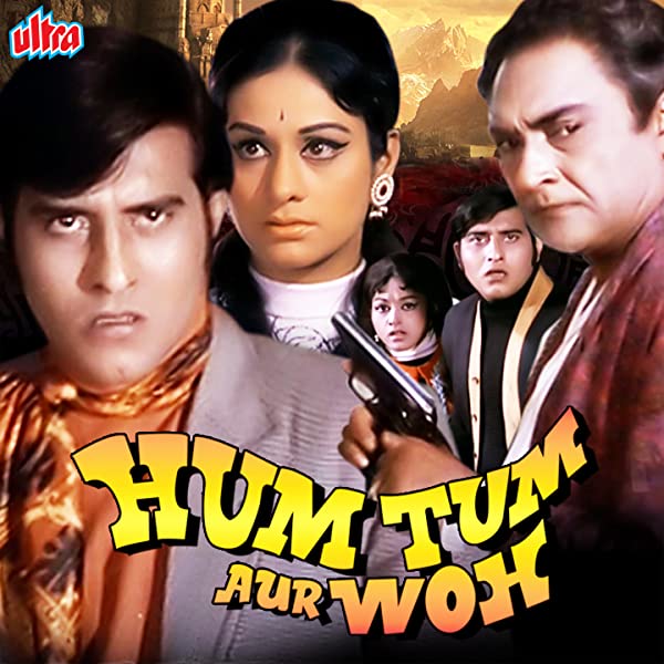 دانلود فیلم هندی Hum Tum Aur Woh 1971