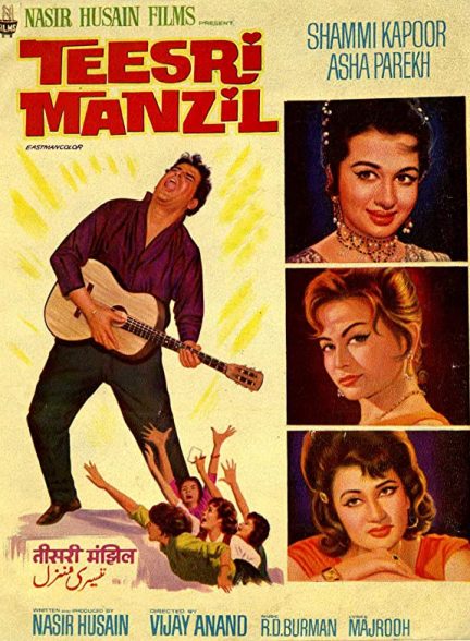 دانلود فیلم هندی Teesri Manzil 1966