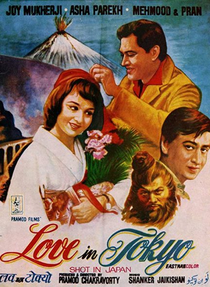 دانلود فیلم Love in Tokyo 1966