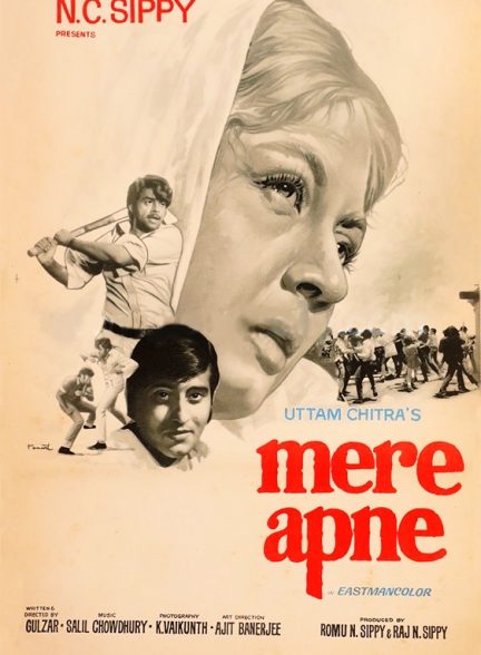 دانلود فیلم هندی Mere Apne 1971