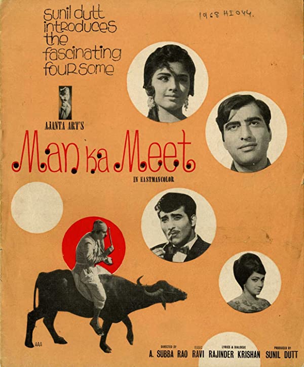 دانلود فیلم هندی Man Ka Meet 1969