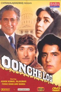 دانلود فیلم هندی Oonche Log 1965