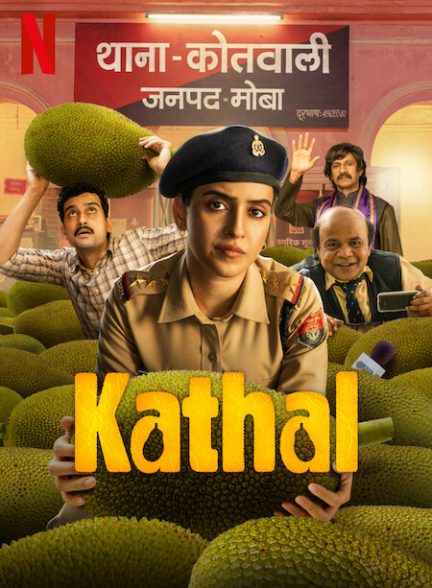 دانلود فیلم هندی Kathal – A Jackfruit Mystery 2023 با زیرنویس فارسی