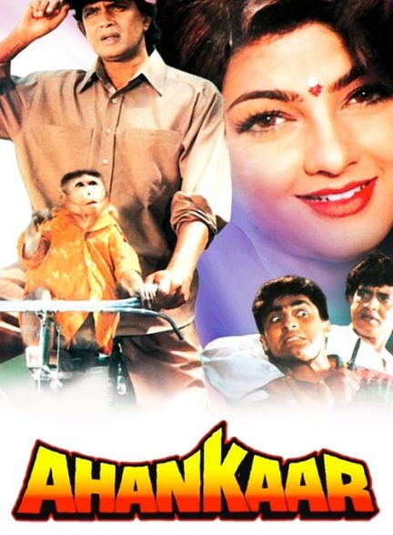 دانلود فیلم هندی Ahankaar 1995 ( مغرور ) با زیرنویس فارسی