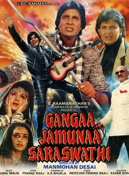 دانلود فیلم هندی  Gangaa Jamunaa Saraswathi 1988 ( گانگا جامونا ساراسواتی ) با زیرنویس فارسی