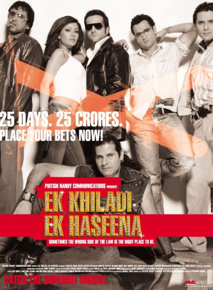 دانلود فیلم هندی Ek Khiladi Ek Haseena 2005 ( یک زرنگ و یک خوشگله ) با زیرنویس فارسی