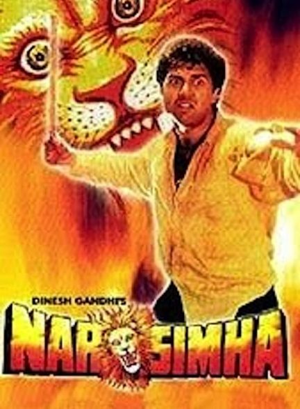 دانلود فیلم هندی Narasimha 1991 ( شیرمرد ) با زیرنویس فارسی