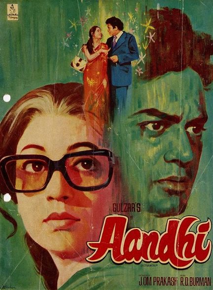 دانلود فیلم هندی Aandhi 1975 (طوفان) با زیرنویس فارسی