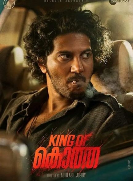 دانلود فیلم هندی King of Kotha 2023