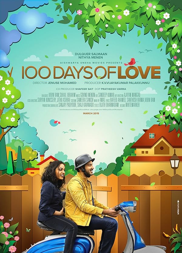 دانلود فیلم هندی 100 Days of Love