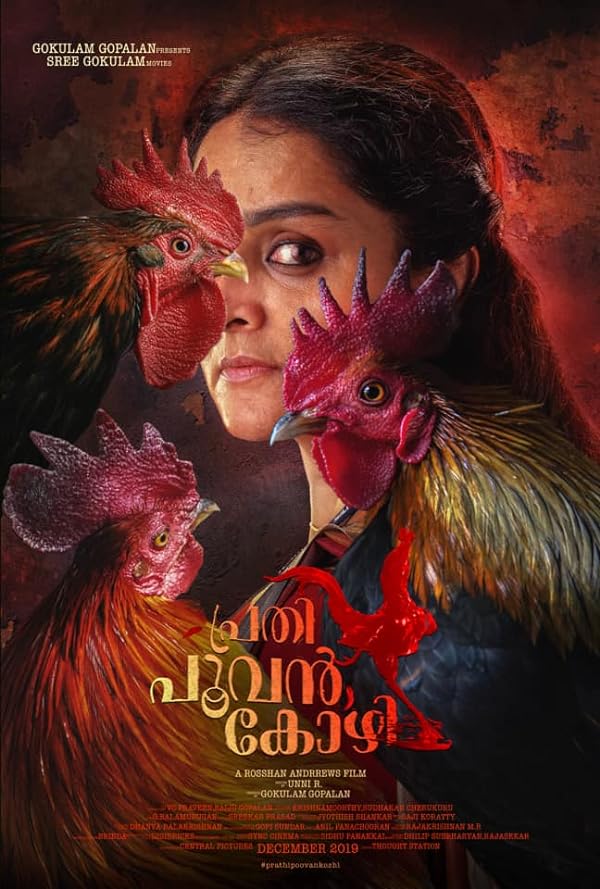 دانلود فیلم هندی Prathi Poovankozhi 2019