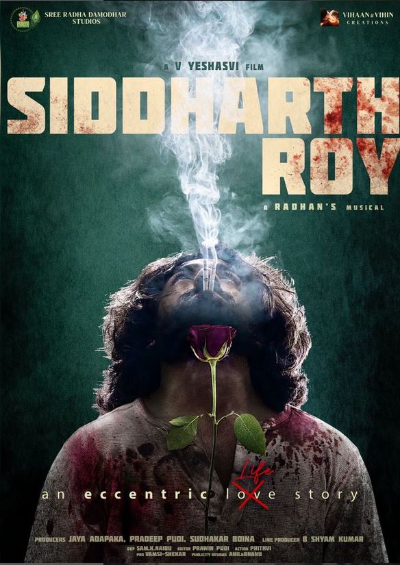 دانلود فیلم هندی Siddharth Roy 2024