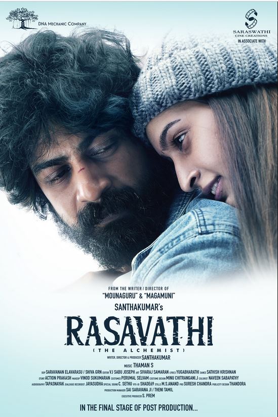 دانلود فیلم هندی Rasavathi