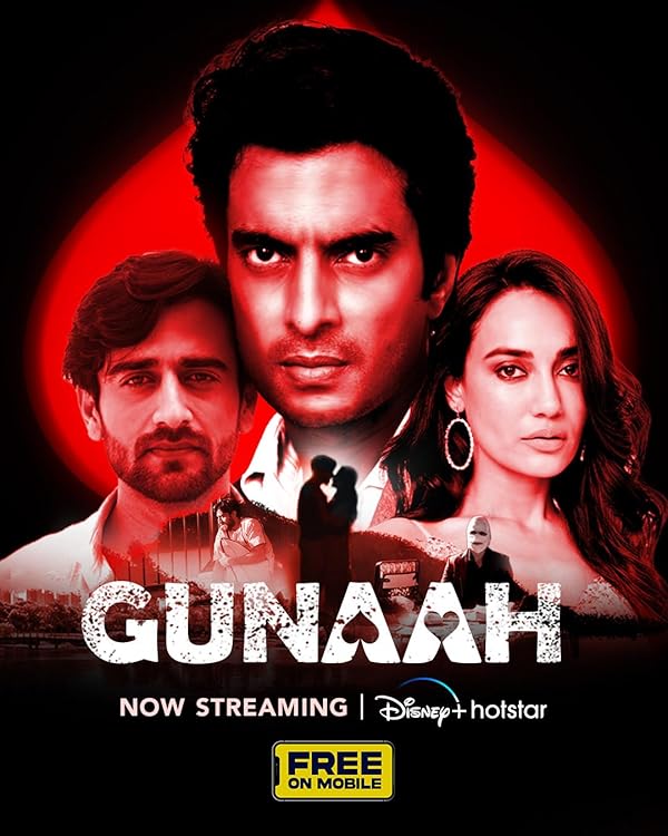 دانلود سریال هندی Gunaah
