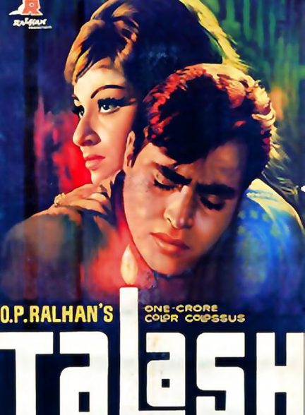 دانلود فیلم هندی Talash 1969 با زیرنویس فارسی چسبیده