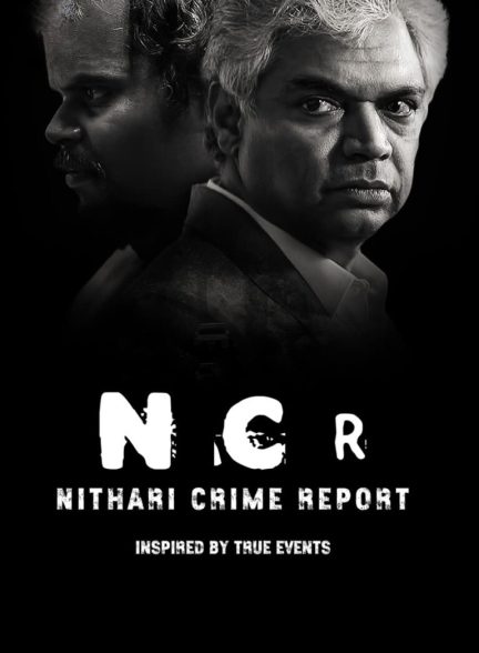 دانلود سریال هندی NCR Nithari Crime Report