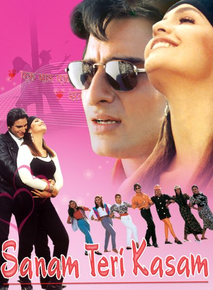 دانلود فیلم هندی Sanam Teri Kasam