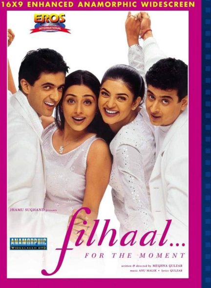 دانلود فیلم هندی Filhaal