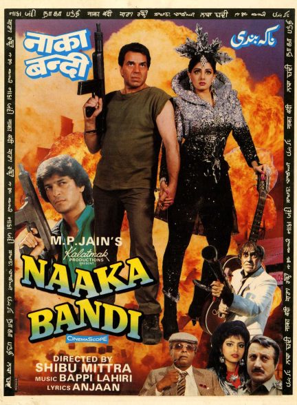 دانلود فیلم هندی Naaka Bandi