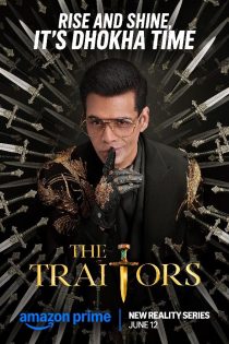 دانلود رئالیتی شوی هندی The Traitors India