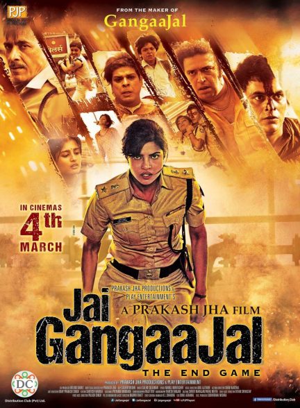 دانلود فیلم هندی Jai Gangaajal