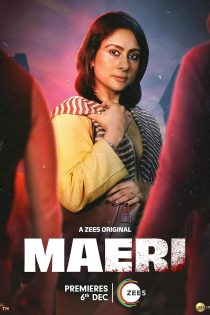دانلود سریال هندی Maeri