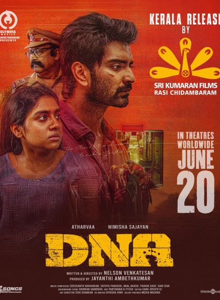 دانلود فیلم هندی DNA