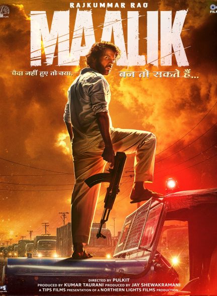 دانلود فیلم هندی Maalik