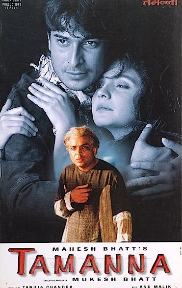 دانلود فیلم هندی Tamanna