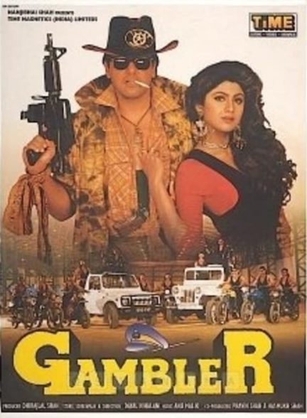 دانلود فیلم هندی Gambler