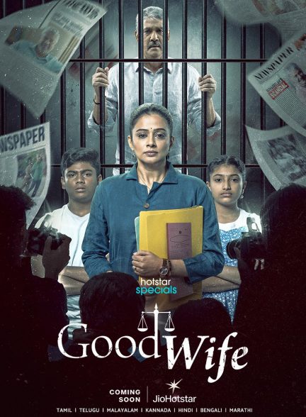 دانلود سریال هندی Good Wife