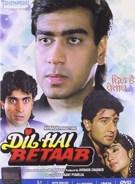 دانلود فیلم هندی Dil Hai Betaab