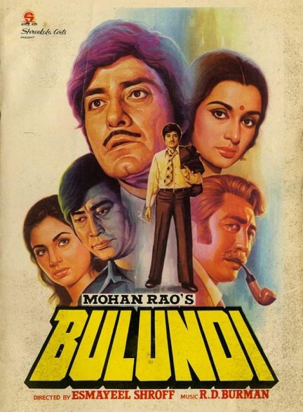 دانلود فیلم هندی Bulundi