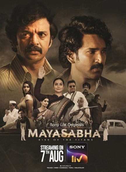 دانلود سریال هندی Mayasabha: Rise of the Titans