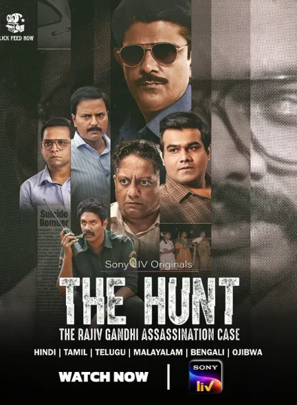 دانلود سریال هندی The Hunt – The Rajiv Gandhi Assassination Case
