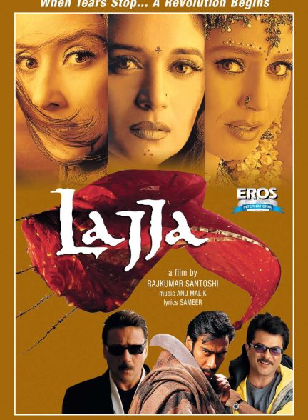 دانلود فیلم هندی Lajja
