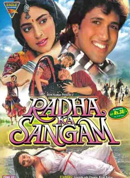 دانلود فیلم هندی Radha Ka Sangam