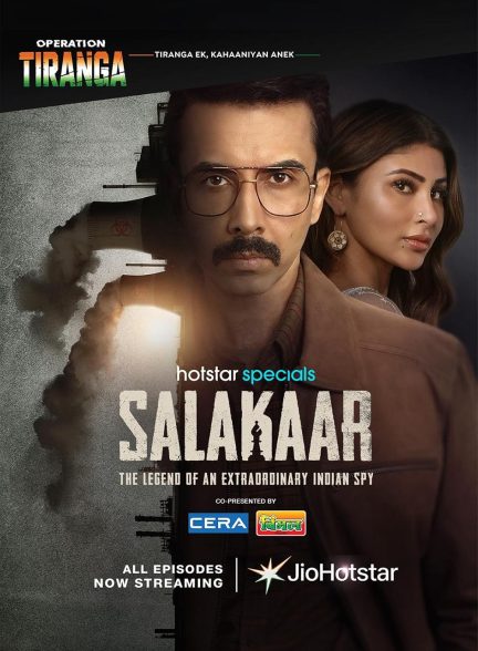 دانلود سریال هندی Salakaar