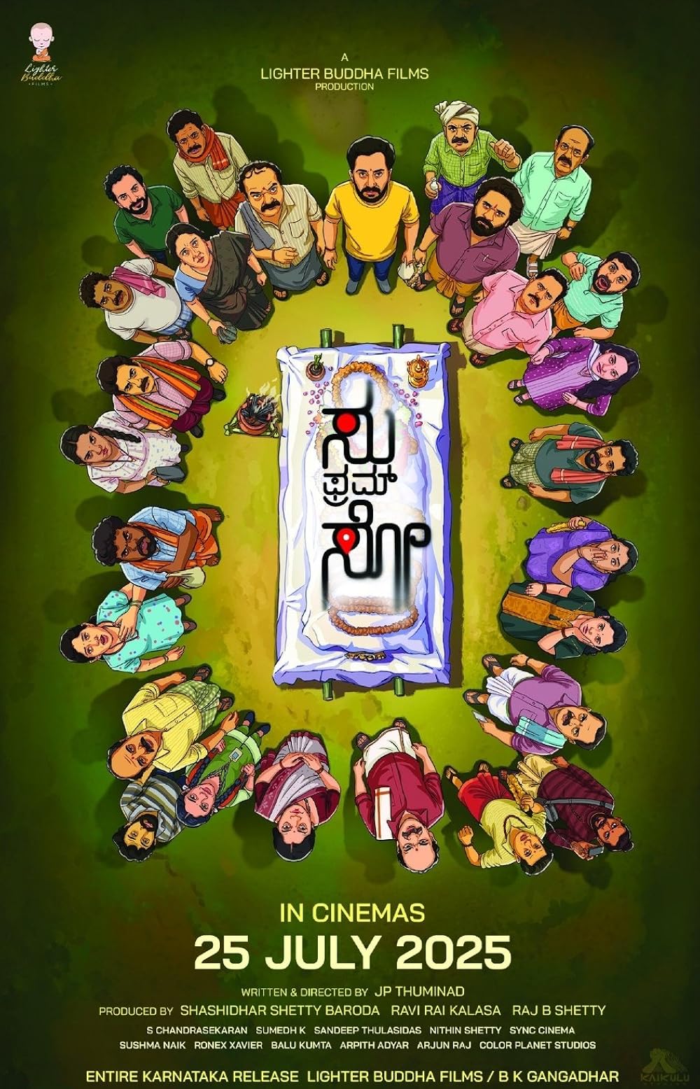 دانلود فیلم هندی Su from So