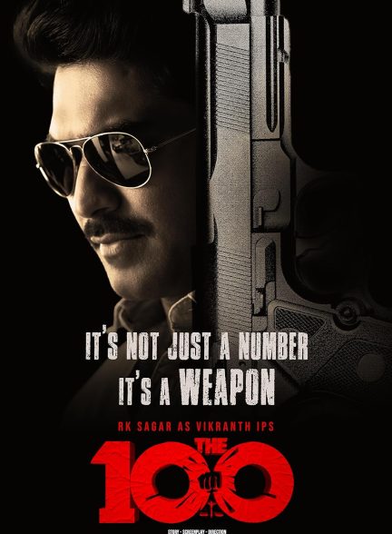 دانلود فیلم هندی The 100