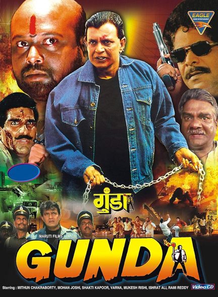 دانلود فیلم هندی Gunda
