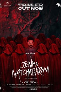 دانلود فیلم هندی Jenma Natchathiram