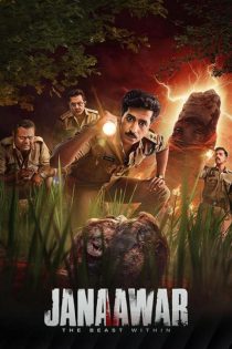 دانلود سریال هندی Janaawar: The Beast within