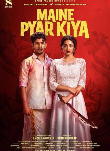 دانلود فیلم هندی Maine Pyar Kiya